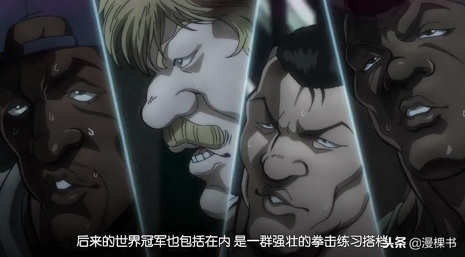 刃牙：拳王战败勇次郎，却得到勇次郎尊敬，其中原因令人敬佩