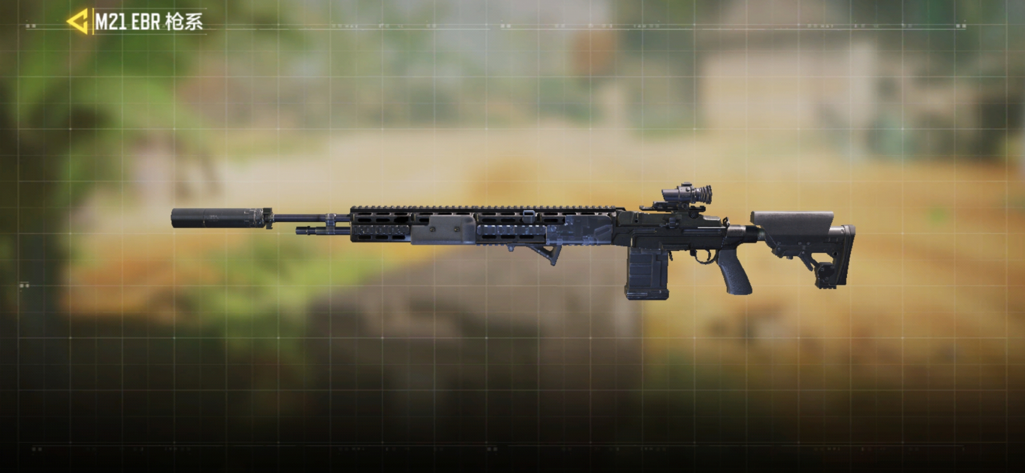 使命召唤手游m21ebr瞬狙最强配件,codm的m21ebr是什么枪