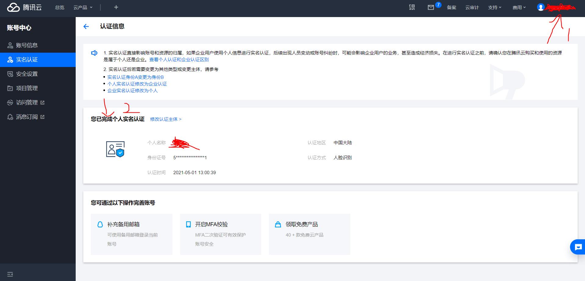 搭建博客和服务器,搭建个人博客