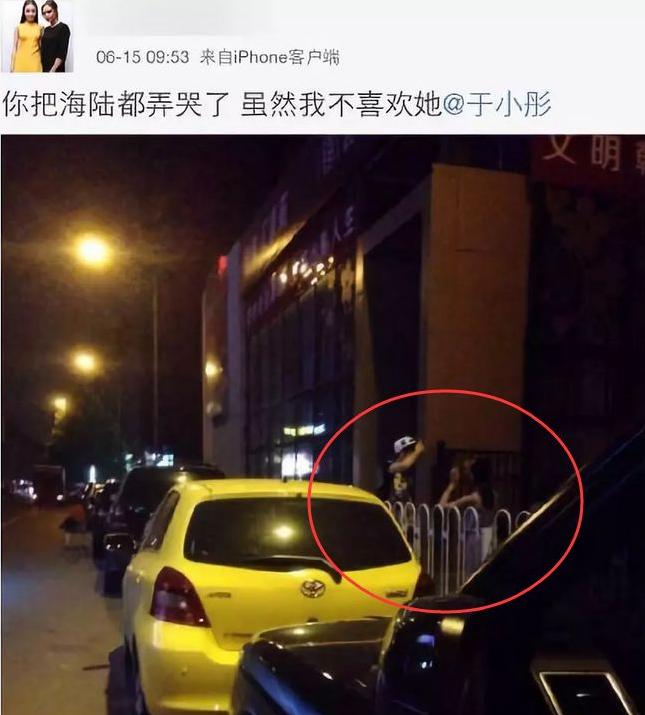 于小彤陈小纭到底有没有分手,于小彤陈小纭什么时候分手