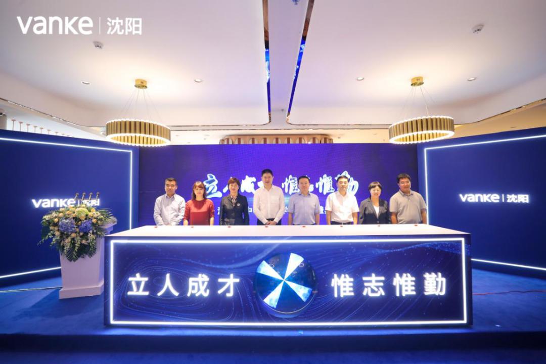 沈阳中科实验学校初中教学安排,沈阳新市府教育发展