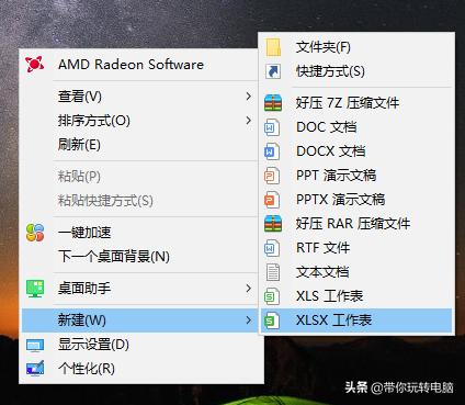 win10的关机是彻底关机吗,win10关机界面怎么设置成图片关机