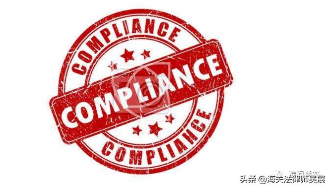 违反海关监管规定,出口未授权货物海关如何处罚