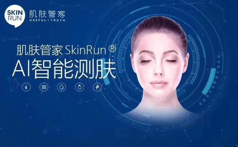 渡美美容护肤旗舰店,渡美美容旗舰店