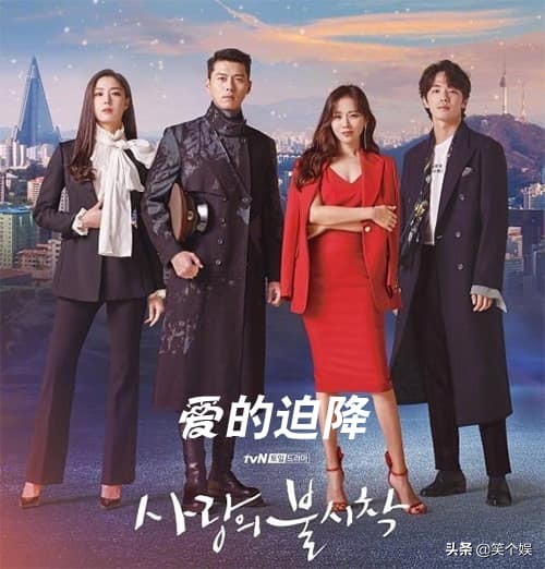 tvn热度最高的10部韩剧,tvn历代韩剧收视top10