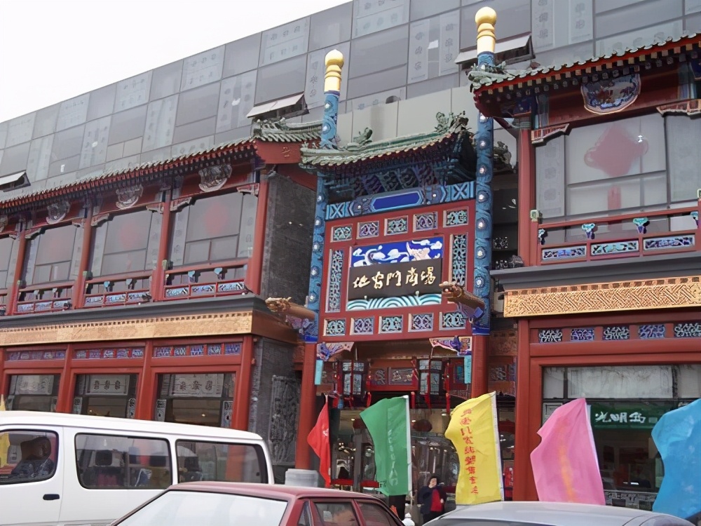 北京地安门,北京地安门购物中心