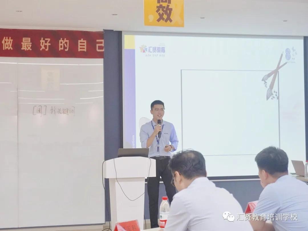 拥抱变化，做最好的自己｜|汇贤教育第二届教师技能大赛圆满落幕