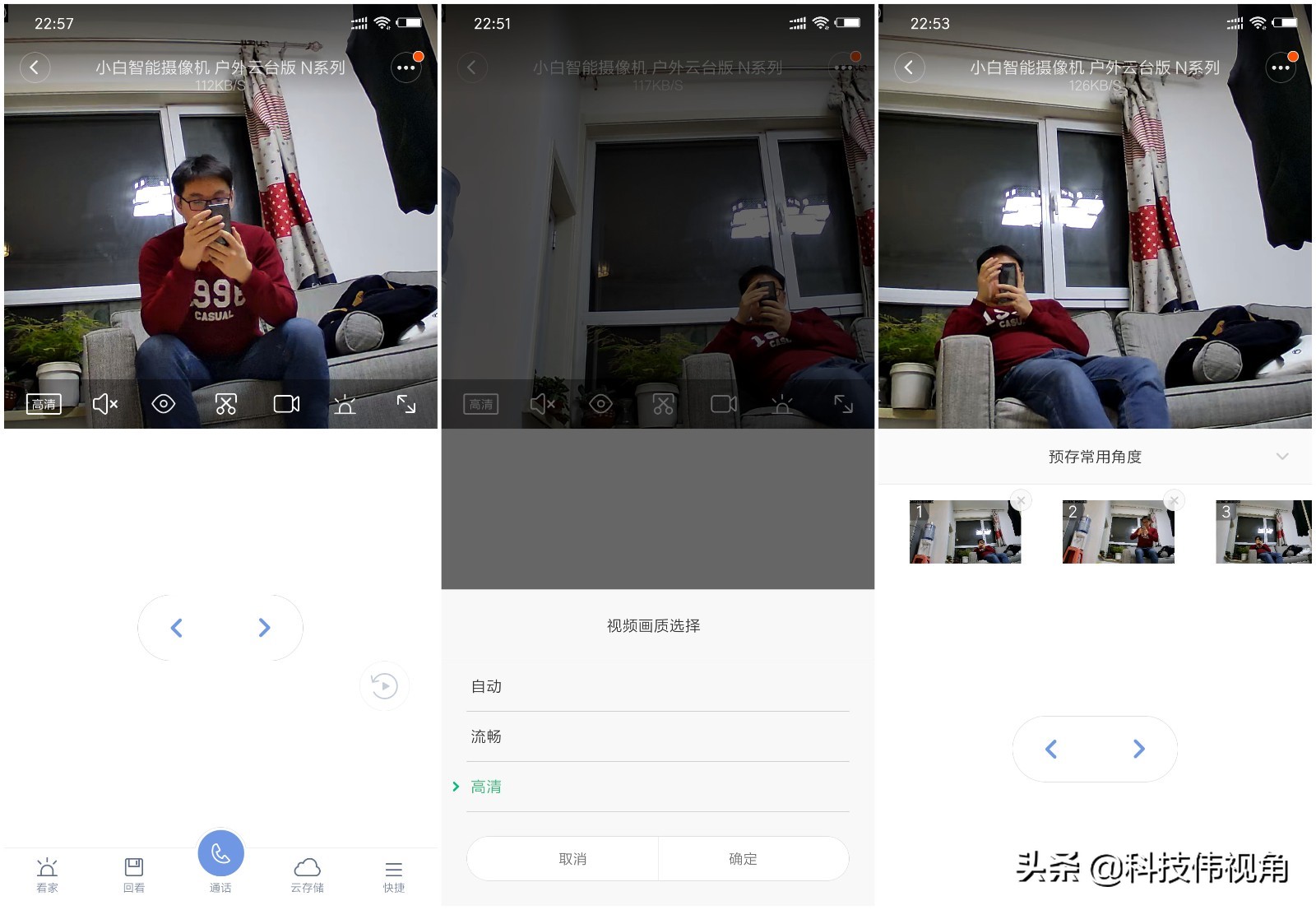 灏忕櫧鎽勫儚澶翠簯鍙扮増n1鍜宯2,灏忕櫧鏅鸿兘鎽勫儚澶翠簯鍙扮増n1鎬庝箞杩炴帴