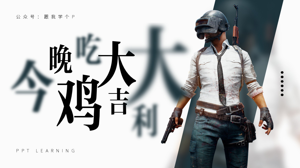 ppt如何制作边框素材,怎样做一个好看的ppt边框