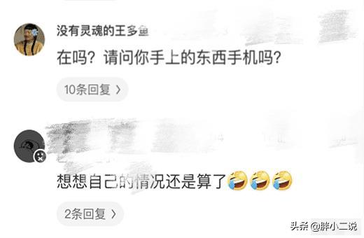 地铁上碰到心仪的女孩子，该怎么跟她搭讪呢？