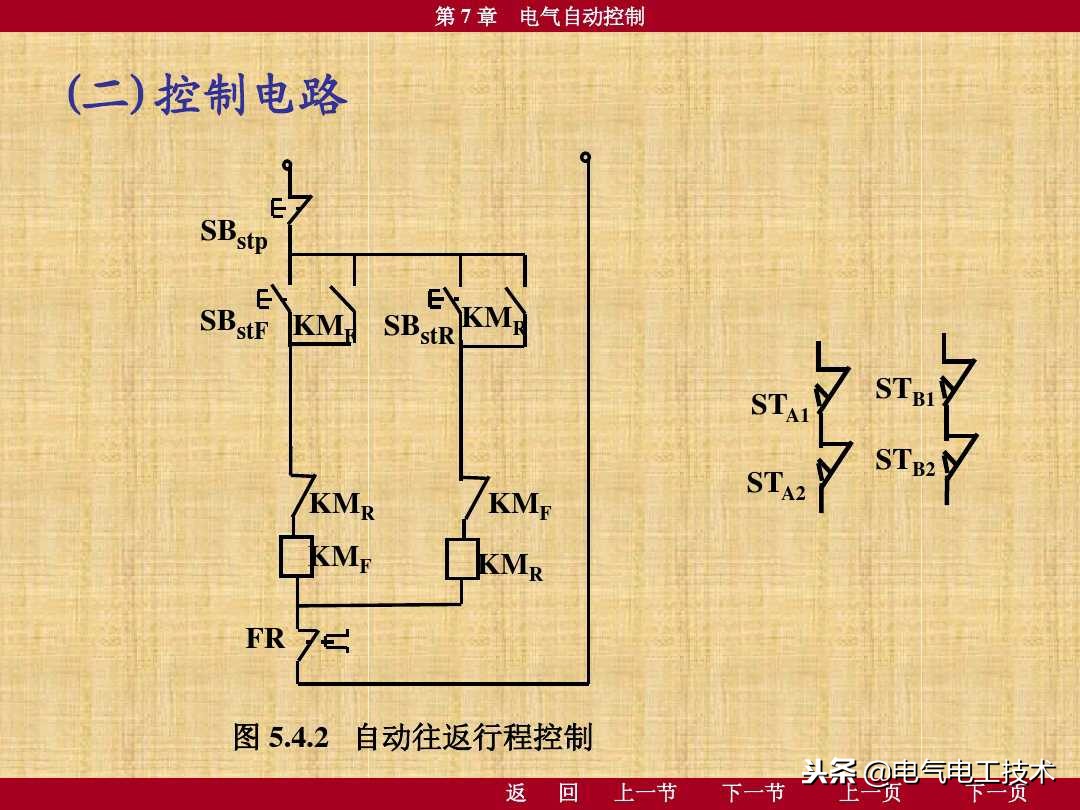 5个电工入门的基础电路，搞不懂这5个电路都不好意思称自己是电工