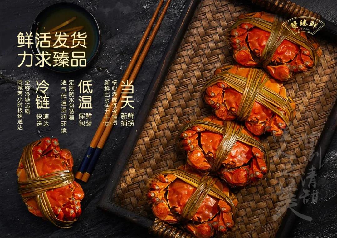 阳澄湖大闸蟹开湖活动,阳澄湖大闸蟹已进入最佳赏味期