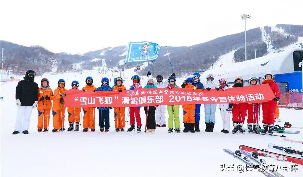 东安教师招聘岗位,东安县教师招聘2023