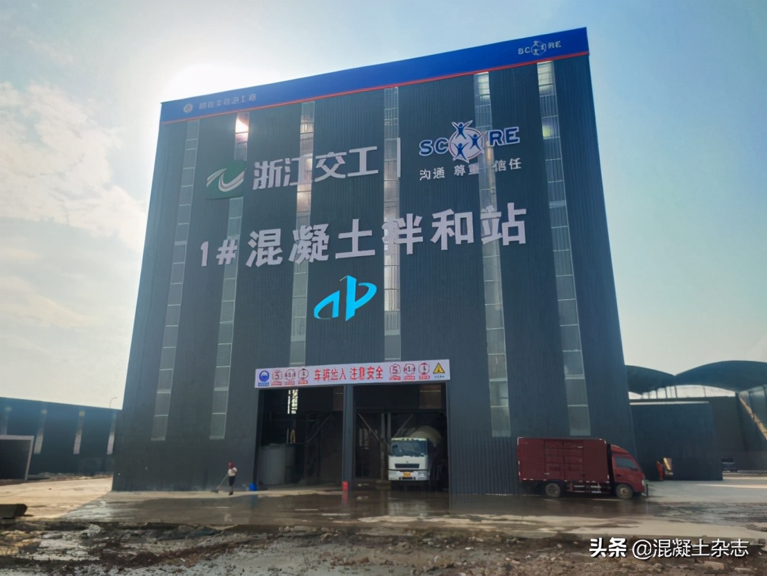 「支持企业风采」山东天宇建设机械股份有限公司与您相约辽宁沈阳-2020年中国混凝土年会