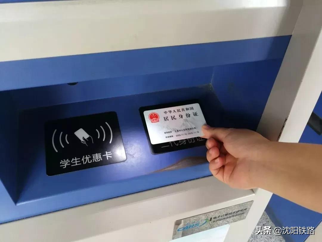 电子客票能用纸质票进站吗,电子客票如何进站的视频