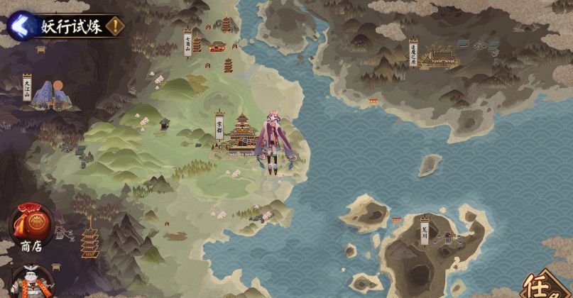 阴阳师新活动妖行试炼攻略,阴阳师新活动妖行试炼高分阵容