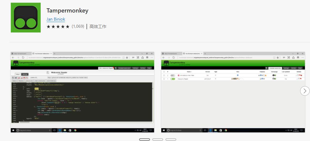 手机edge浏览器视频快进插件,edge浏览器插件白名单怎么弄的