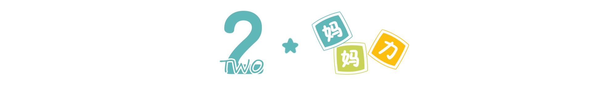 和婆婆育儿分歧太大怎么办,与婆婆意见不同怎么相处