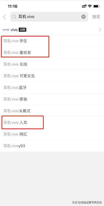 怎么看标题关键词中的长尾词,长尾词怎么准确找到自己的标题