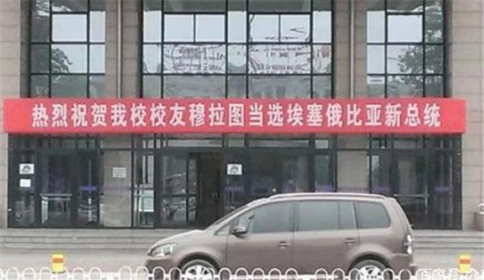 非洲国家内斗，却被戏称为中国两所军校学生的PK，这是为什么？