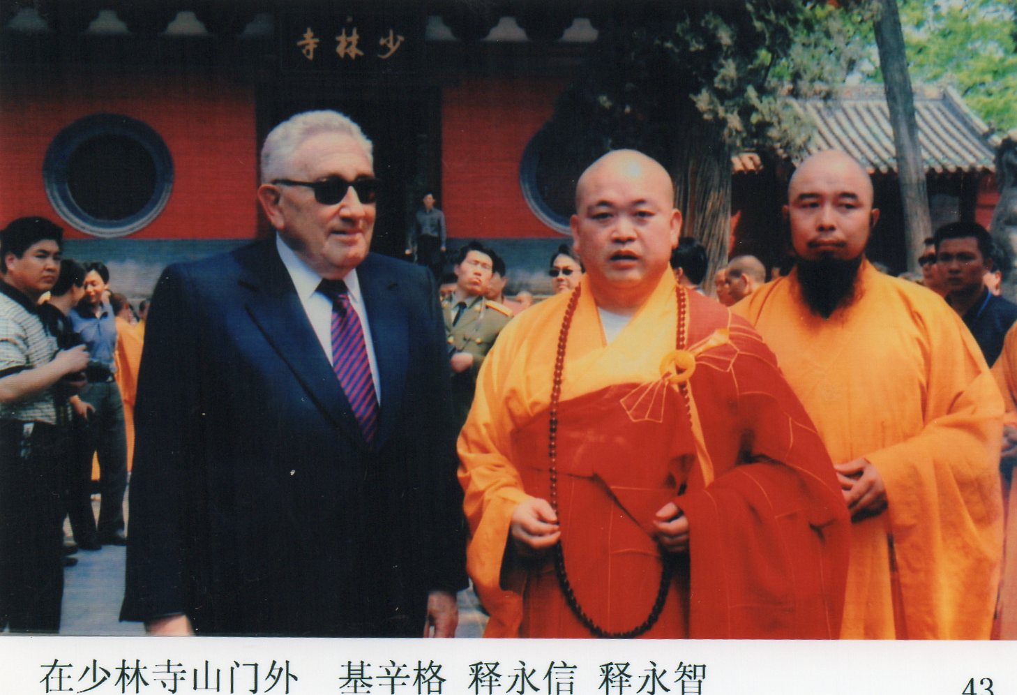 登封少林寺释永智罗汉院视频,河南嵩山少林寺释永信功夫