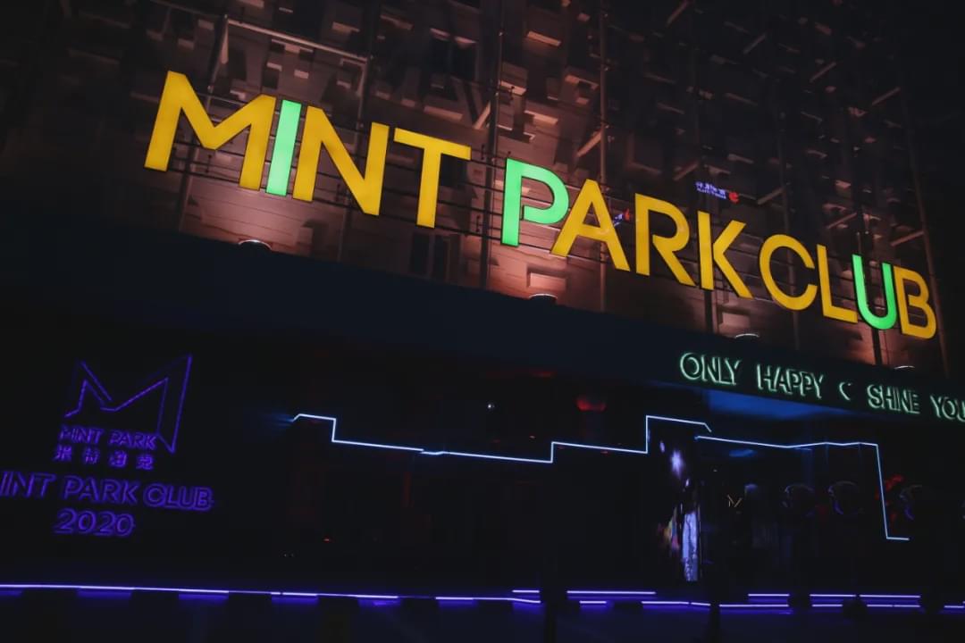 mintparkclub浼樻儬,mintparkclub閰掑惂