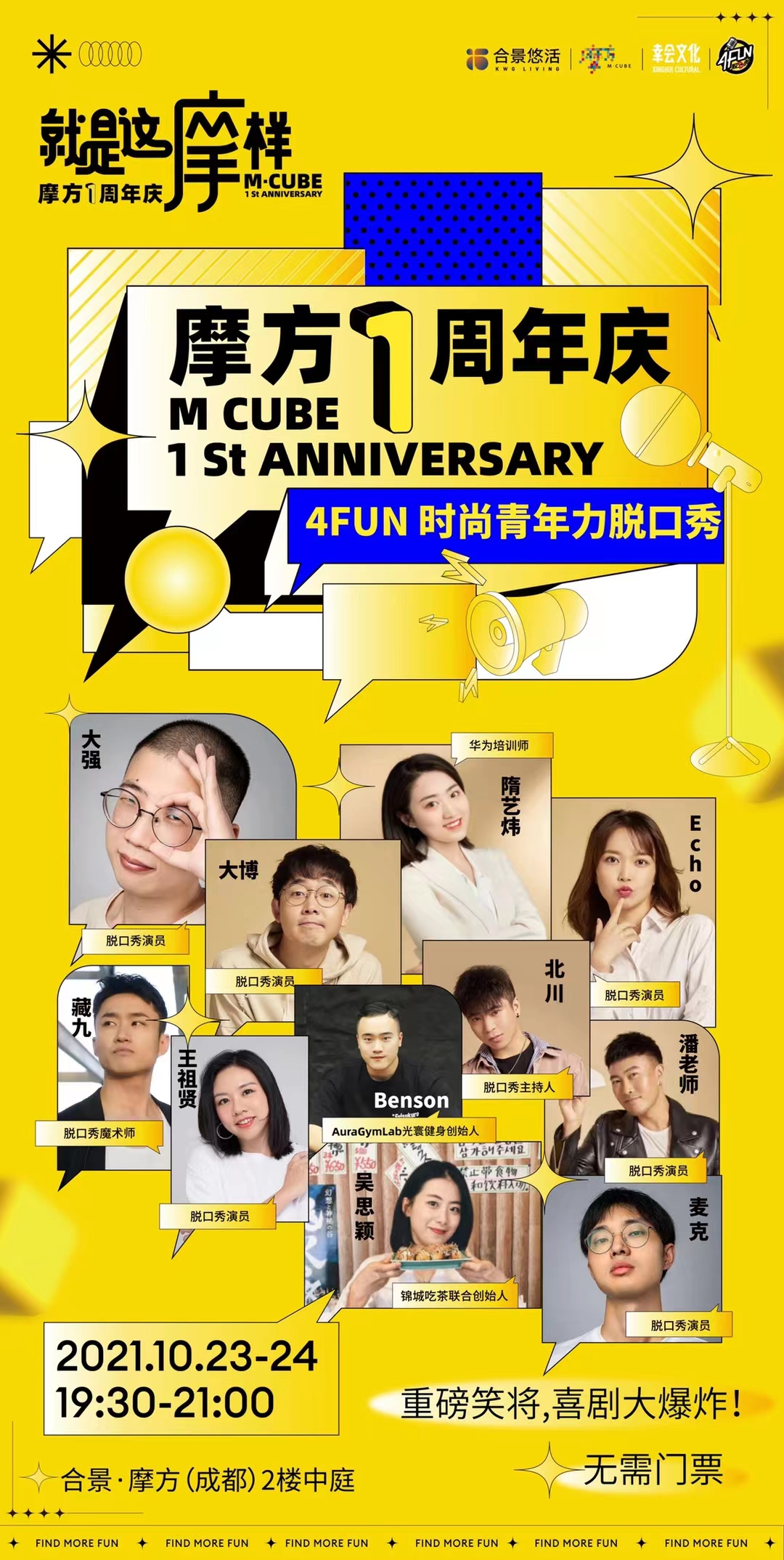 成都新的地标建筑,成都新地标是什么