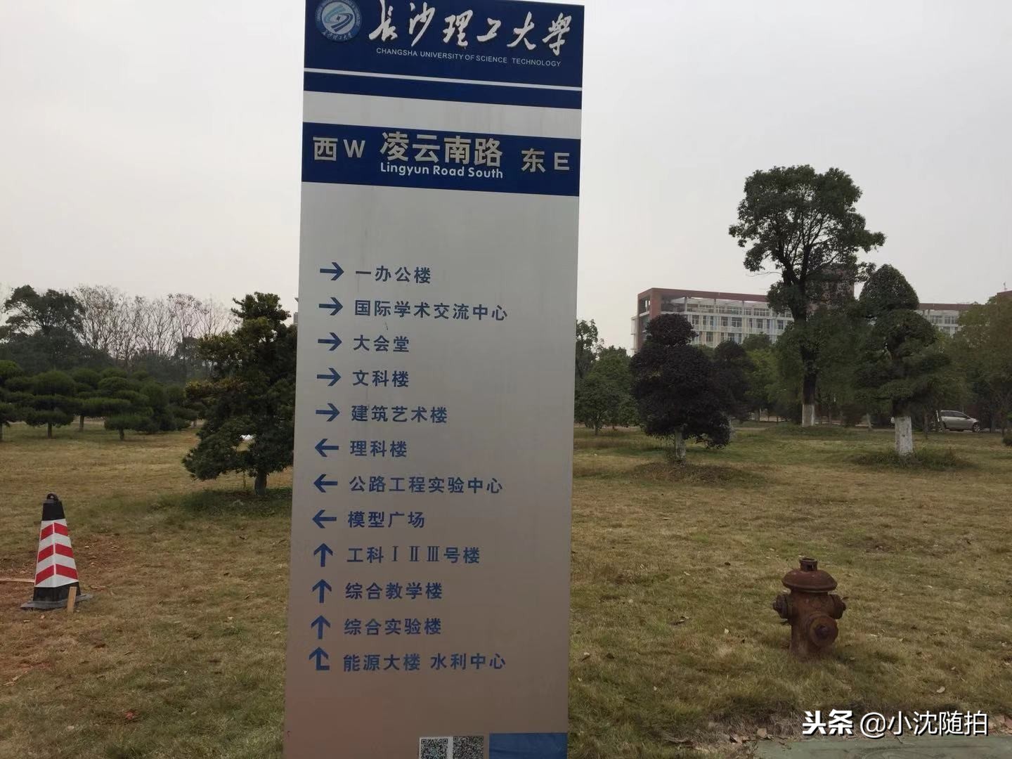 长沙理工大学云塘校区，是你的母校吗，这些地方你是否还记得