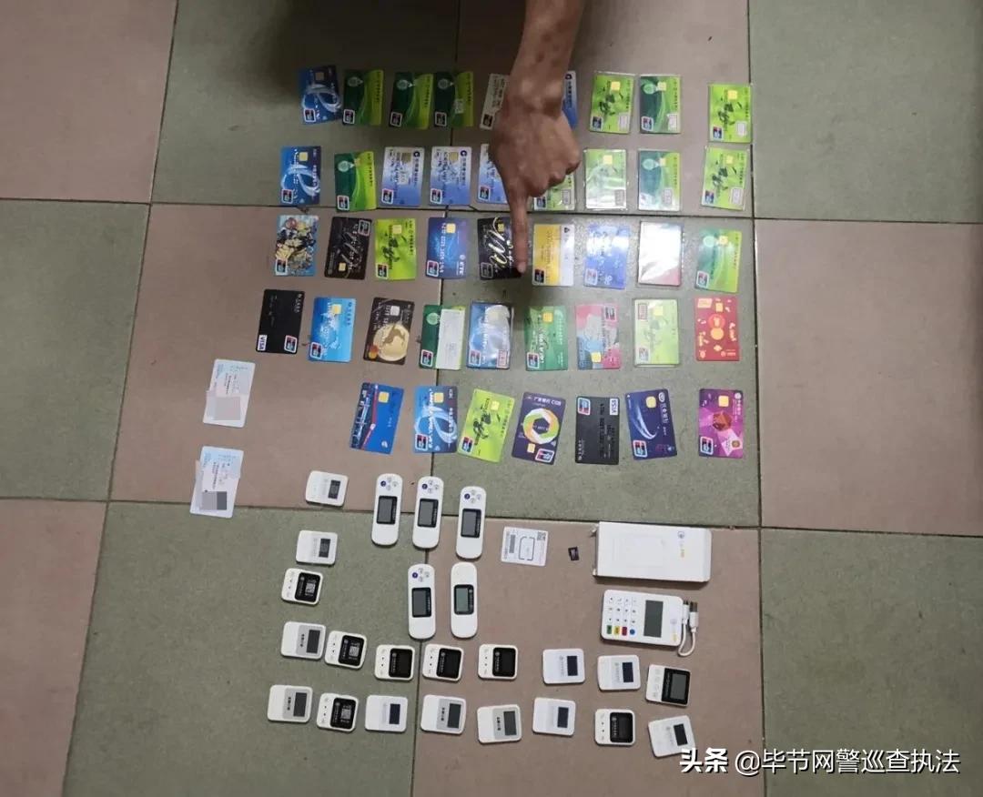 公安抓捕抽奖手机诈骗团伙,赫章县网络诈骗案