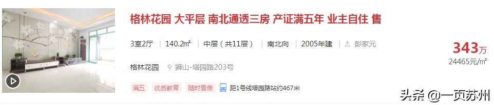 中考成绩和预估差距多少,中考成绩出来前后对比