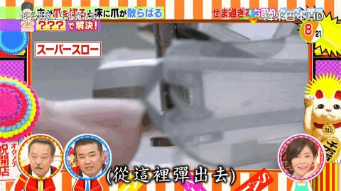 日本「变态级」家务技巧！一根皮筋搞定门缝清洁，全程高能