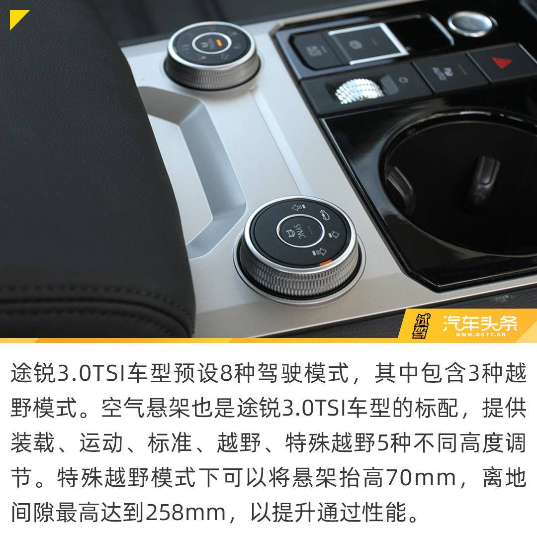 闯大漠骋戈壁，大众途锐不只低调更是实力派