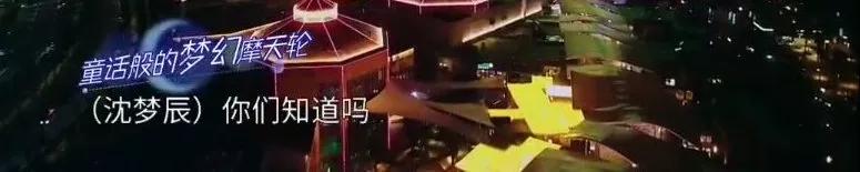 晚上的海棠湾,海棠湾真的很美