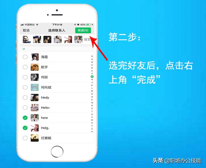 微信新功能能不能看拉黑好友,微信3秒打开正常吗