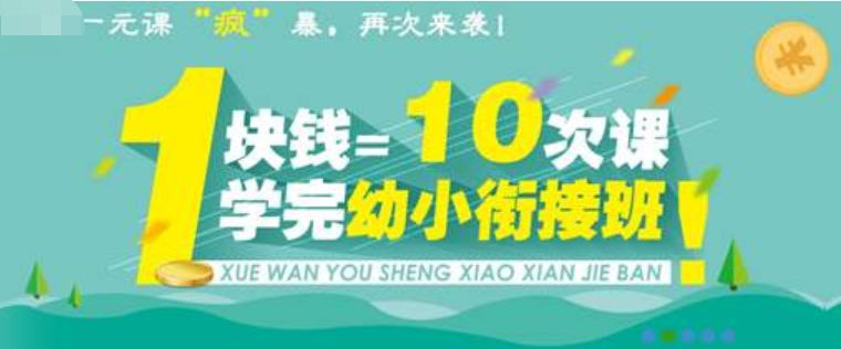 托管教育如何快速有效招生,托管教育怎么运营