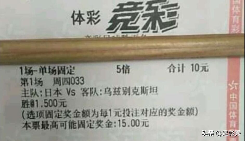 1月17日周四竞彩单场：巴塞罗那大胜强势晋级，西班牙人力克强敌