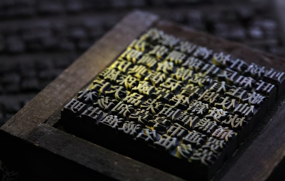 九品中正制弊端图片,九品中正制被什么制度取代