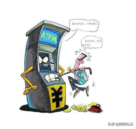 银行卡被自助取款机吞卡如何取回,去银行自助取款卡被吞了该怎么办