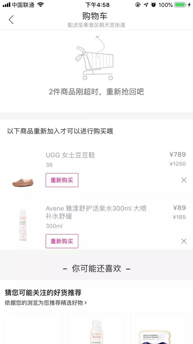 双十一的商品真的比平常便宜吗,双十一的东西真的打折吗