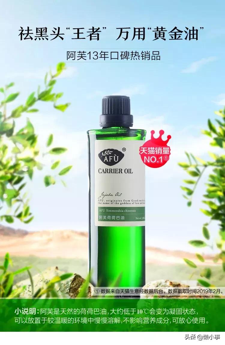 推荐淘宝一元以下的好物,推荐淘宝平价好物