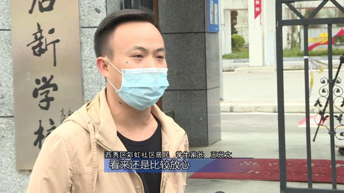 启新学校开学视频,启新开学