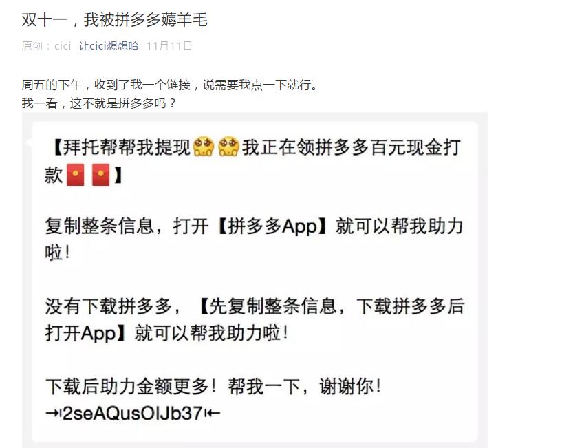 反薅羊毛机制虽灵但真用户经不起商家反复的揣摩