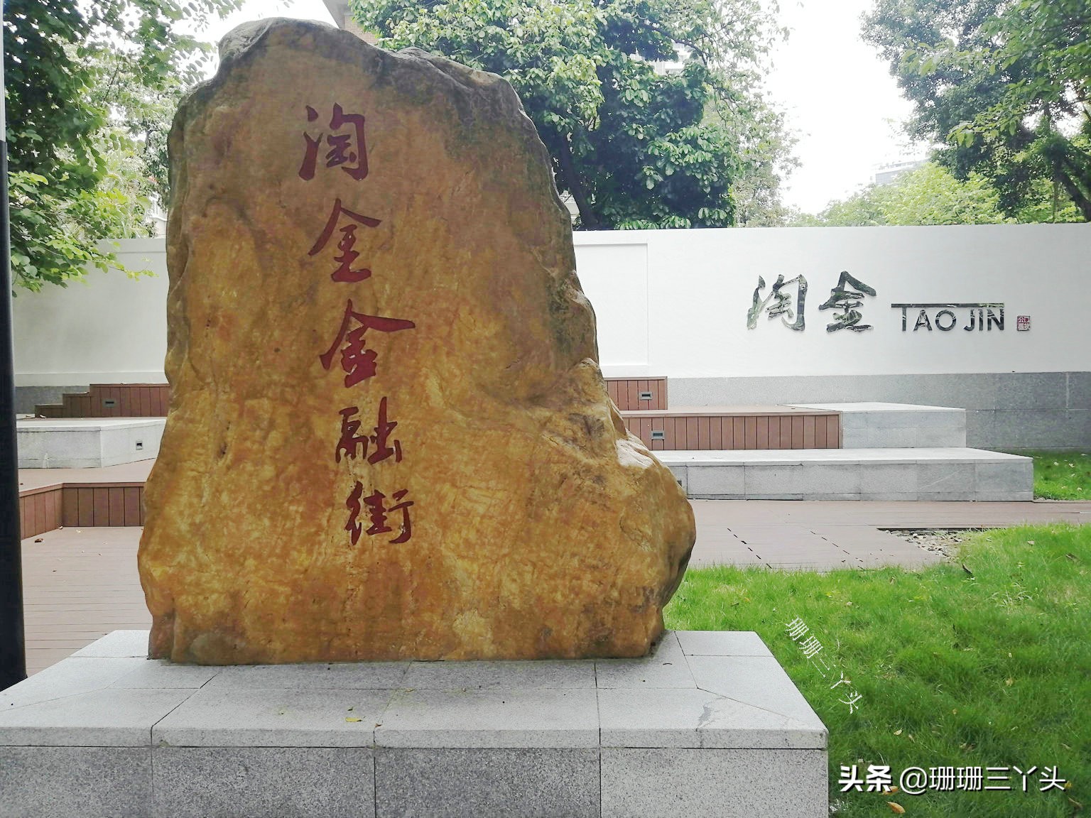 广州cbd的变迁发展,广州20年前的cbd在哪里