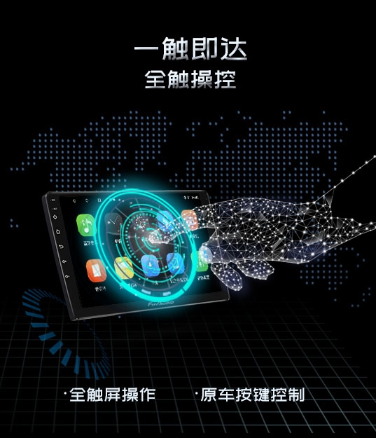 飞歌gt1导航一体机操作教程,飞歌导航gt1一体机缺点