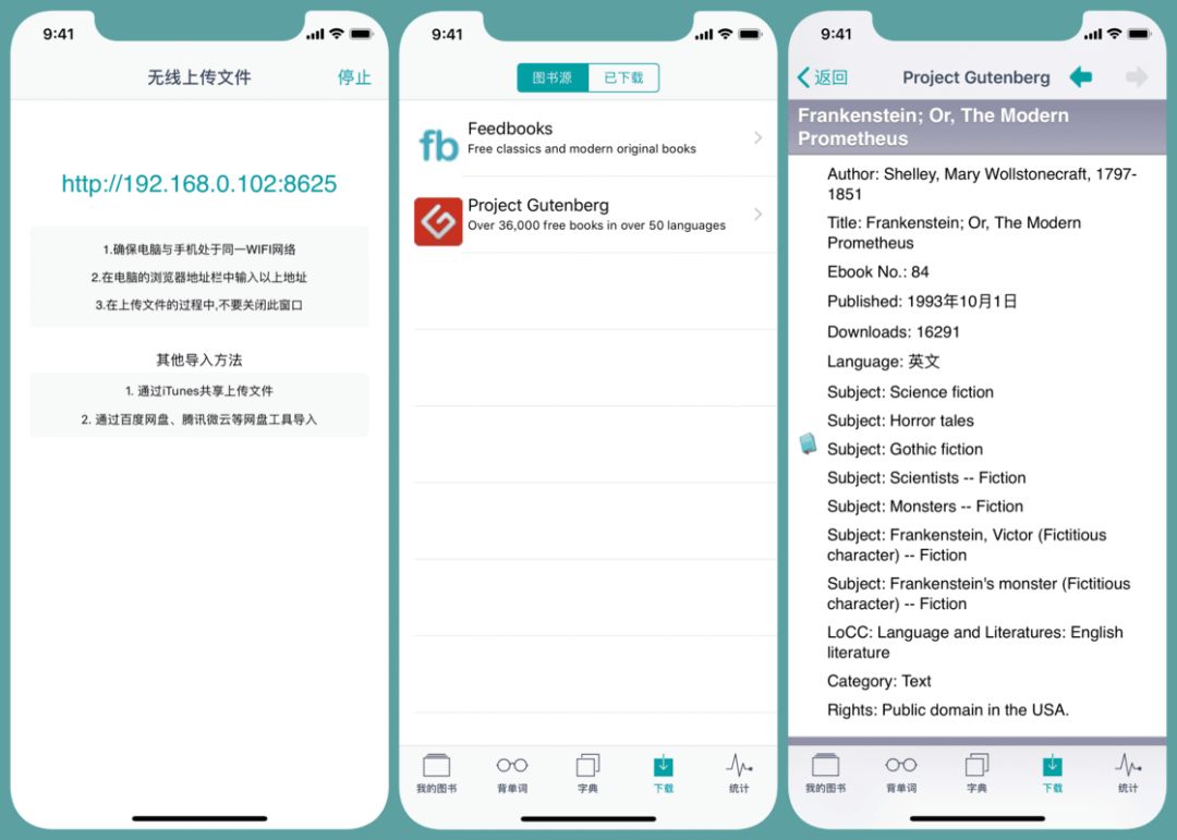 蒙哥英语原版阅读器最新安卓版,蒙哥阅读器搜索英文书籍