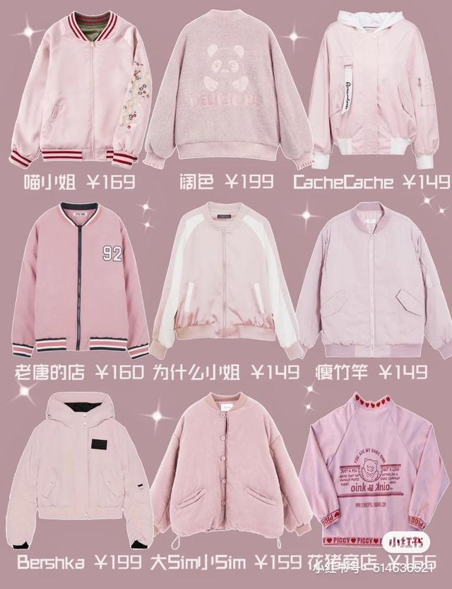 薄款飞行员夹克大码,性价比巨高的显瘦冬季飞行员夹克