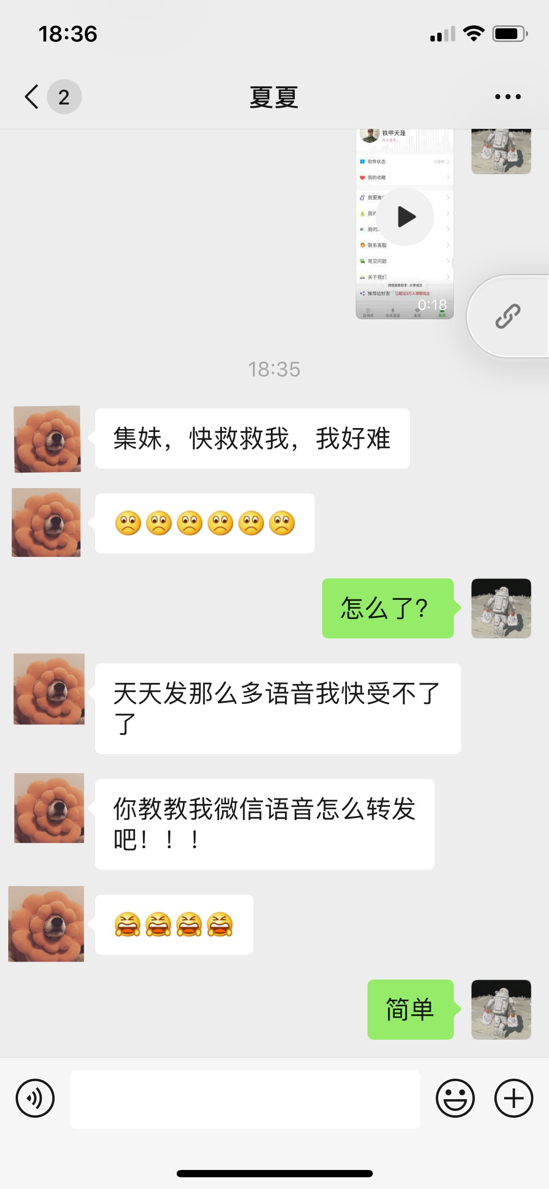 做微商的感悟与收获,做微商三个月总结