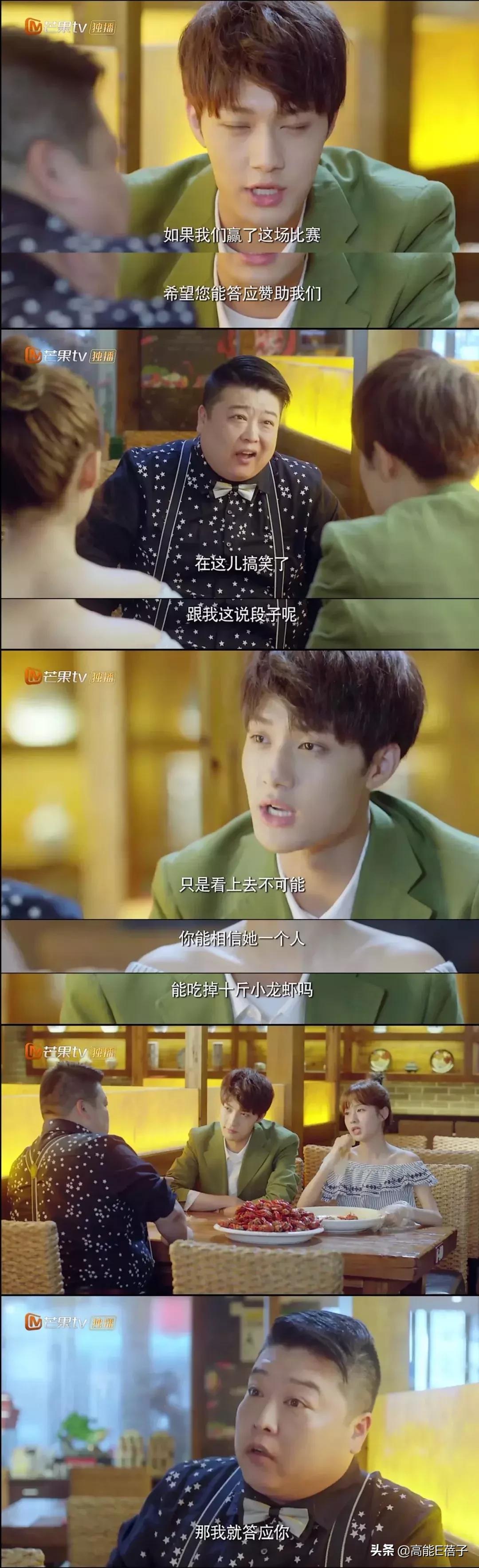 甜而不腻的剧片段,甜但不腻的剧