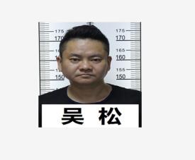 鍚存灄鍚存澗鎶撴崟鎯呭喌瑙嗛,寮鸿鎷夎蛋閬椾綋
