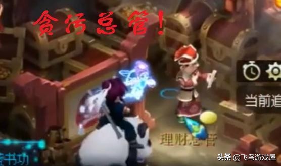 老王手把手教你如何贪污帮费,操作熟练,自曝曾经一月撸400块